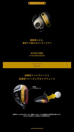 オーダーカスタム 26モデル ONOFF KURO ユーティリティウィングス 黒オノフ グローブライド 番手/ロフト角：U3（21度） シャフト：VENTUS_HB_BLUE フレックス：7/S グリップ：ONOFF GRグリップ50g 中間 画像