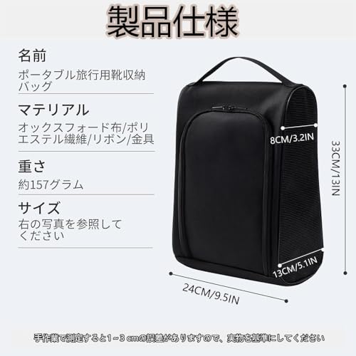 ゴルフ スパイクケース ゴルフシューズバッグ メッシュ 蒸れない 防水性と防汚性 収納用の大きな開口部 シューズ袋 大容量 簡単に保管できます 体育館シューズ入れ 上履き入れ 男子 トラベル スポーツ 最後 画像