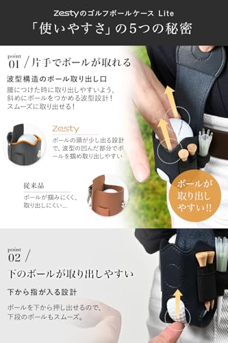 Zesty ゴルフボールケース Lite 機能性にこだわるプレイヤーのゴルフ ボールポーチ ゴルフボール 入れ ホルダー ゴルフ用品 小物 (ブラック) 中間 画像