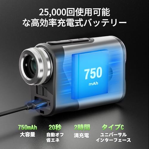 ゴルフ距離計 レーザー測定器 1000m対応 大画面＆6.5倍望遠 - G-KiKi 0.05秒高速測定 手ブレ補正 1094YD IP54防水 - Type-C充電 競技対応 - ゴルフ用測定器 工事測量 速度/高度/距離測定 日本語説明書付き 中間 画像