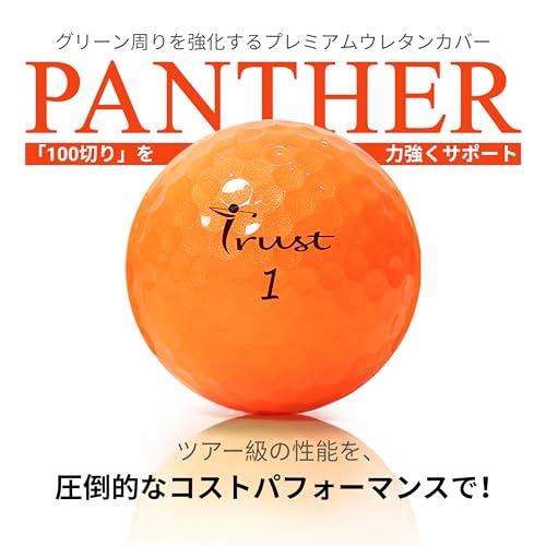 【TRUST】トラストゴルフボール Panther (パンサー)｜ウレタンカバー・ソフト打感｜まっすぐ飛ぶ 止まる｜BIG MAX 高反発コア｜飛距離とコントロールを両立 | 1ダース(12個入り) オレンジ K10 最後 画像