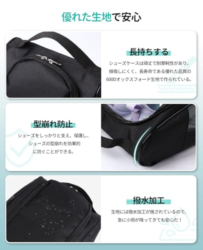 badbowl シューズケース メッシュ 通気性 蒸れない バッシュケース 持ち運び便利 シューズ入れ スニーカー スパイクケース ゴルフ サッカー バスケットシューズケース 人気 靴用バッグ (Black) 最後 画像