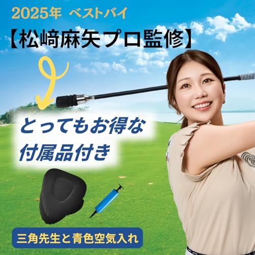 【松﨑麻矢プロ 監修】 DNK ゴルフ 練習用品 三角先生 素振り棒 すぶり グッズ 練習器具 室内 スイング 練習機 golf 矯正 グリップ 練習用 れんしゅう 練習棒 アイテム 練習器 器具 さんかく先生 用品 矯正器具 道具 トレーナー 初心者 しなり swing ヘッドスピードアップ トレーニング メンズ レディース プレゼント 両利き ブラック 83cm 通常矯正グリップ 最後 画像