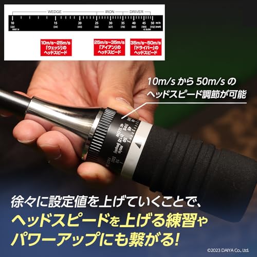 ダイヤゴルフ(DAIYA GOLF) ダイヤスイングVS スイング練習器具 トレーニング 屋内ゴルフ練習道具 練習用クラブ ゴルフ練習用バット ゴルフスイング練習機 ゴルフ棒 しなり 素振り 矯正 自宅練習 フォーム改善 飛距離 練習 TR-5008 中間 画像