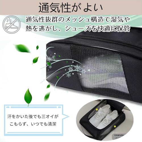 ゴルフ スパイクケース ゴルフシューズバッグ メッシュ 蒸れない 防水性と防汚性 収納用の大きな開口部 シューズ袋 大容量 簡単に保管できます 体育館シューズ入れ 上履き入れ 男子 トラベル スポーツ 中間 画像