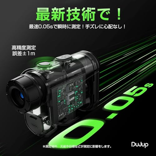 ゴルフ 距離計 Dujup 【800m/875yd対応】初心者向けの レーザー距離計 ゴルフ 最速0.5S測定 高透過レンズ 6倍望遠 距離測定器 高低差補正機能 連続測定 垂直測定 水平測定 スピード測定 競技対応 充電式 IP54 防塵防水 超軽量 128g 距離計 ケース 中間 画像