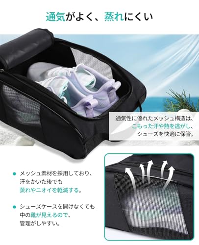 badbowl シューズケース メッシュ 通気性 蒸れない バッシュケース 持ち運び便利 シューズ入れ スニーカー スパイクケース ゴルフ サッカー バスケットシューズケース 人気 靴用バッグ (Black) 中間 画像