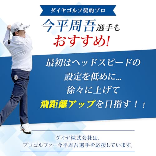 ダイヤゴルフ(DAIYA GOLF) ダイヤスイングVS スイング練習器具 トレーニング 屋内ゴルフ練習道具 練習用クラブ ゴルフ練習用バット ゴルフスイング練習機 ゴルフ棒 しなり 素振り 矯正 自宅練習 フォーム改善 飛距離 練習 TR-5008 中間 画像