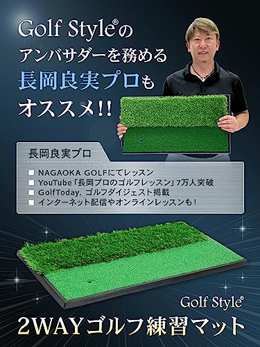 GolfStyle ゴルフマット ゴルフ 練習 マット 2WAY 人工芝 ラフ フェアウェイ ゴムマット土台が重いから動かない 素振り スイング 練習器具 室内 屋外 33×62cm ゴルフティー ゴルフボール Eセット (ブルー) 最後 画像