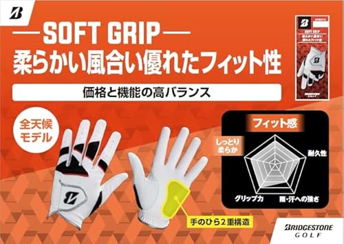BRIDGESTONE(ブリヂストン) ゴルフグローブ SOFT GRIP GL2404 ブラック 24cm メンズ GL2404BK24 中間 画像