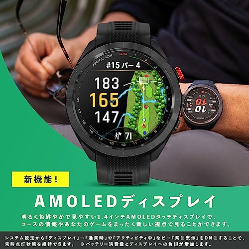 ガーミン(GARMIN) Approach S70 42mm White AMOLED(有機EL)ディスプレイ搭載 ゴルフウォッチ GPSマップ Suica対応 バーチャルキャディ 010-02746-20 【日本正規品】 最後 画像