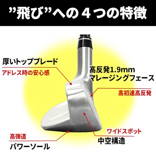 FLIT BOX マレージング U-I 右用 メンズ UI アイアン型ユーティリティ（UI3/UI4/UI5）中空構造 ハイブリッド 高反発ユーティリティアイアン (FD-60標準シャフト, Rフレックス, 18, 度, 右利き) 中間 画像