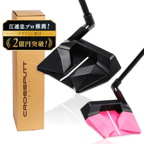 【公式】 CROSSPUTT パター ゴルフクラブ センターシャフト メンズ レディース兼用 【ヘッドカバー付き】 高精度 安定感 ストローク向上 プロ推薦モデル（クロスパット） 画像1