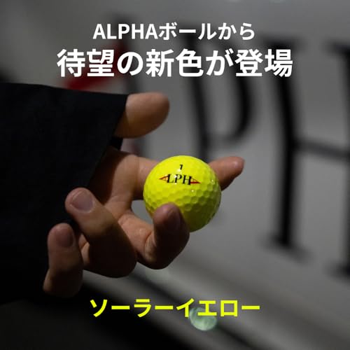 ALPHA(アルファ) ゴルフボール 1ダース (12個入) =RS300= 正規品 (ソーラーイエロー) 中間 画像