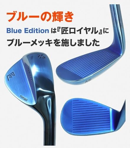 匠フォージド FORGED 軟鉄鍛造 ウェッジ BlueEdition (ブルー／青) ゴルフクラブ ロフト角 50度 56度 2本セット メンズ 最後 画像