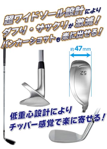 WOSS(ウォズ) GOLF PRO-05 ウェッジチッパー 超ワイドソール チッパー スチールシャフト アプローチ バンカー グリーン周り ウォズ (56, 度) 中間 画像