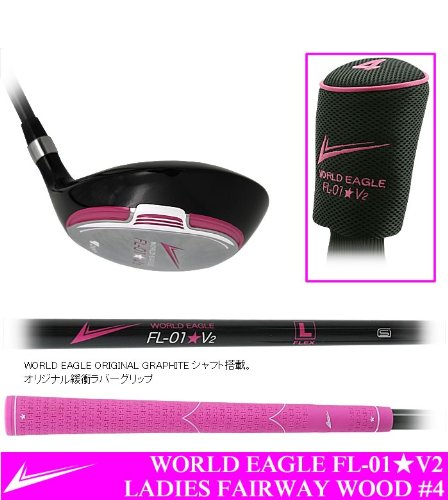 WORLD EAGLE(ワールドイーグル)フェアウェイウッド FL-01 V2 レディース 4番 ブラックベリー 右用 WE-FLV2-BB-4W L 中間 画像