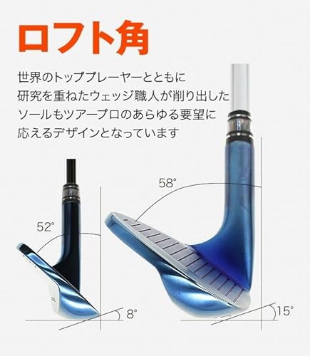 匠フォージド FORGED 軟鉄鍛造 ウェッジ BlueEdition (ブルー／青) ゴルフクラブ ロフト角 48度 52度 2本セット メンズ 中間 画像