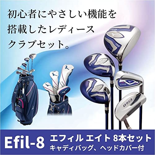 MIZUNO(ミズノ) ゴルフクラブ エフィル-8 8本セット／キャディバッグ付 レディース 右利き用 【カタログ純正シャフト装着モデル】 オリジナルカーボンシャフト(パターのみスチールシャフト) 硬さ／L 番手／1W.5W.5U.7I.9I.PW.SW.パター 初中級者向け 5KJBZ170 最後 画像
