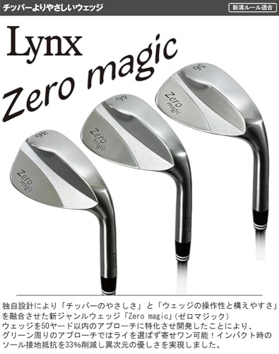Lynx リンクス ゴルフクラブ Zero magic ゼロマジック ウェッジ (スチールシャフト) ロフト角：56° IOMIC グリップ Lynx Zero magic IC 56° ST 中間 画像