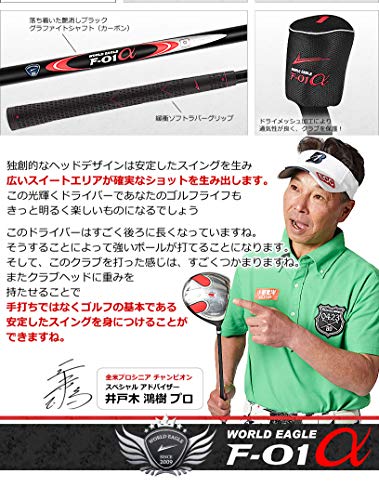 ワールドイーグル F-01α メンズ ゴルフ クラブ フルセット ホワイト バッグver.【右用】 フレックスS WE-J-F-01-MRH-WT 中間 画像