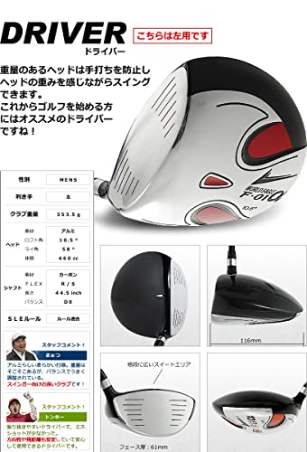 WORLD EAGLE(ワールドイーグル) F-01α メンズ ゴルフ クラブ フルセット ホワイト バッグver. 左用 フレックスS WE-J-F-01-MLH-WT 中間 画像