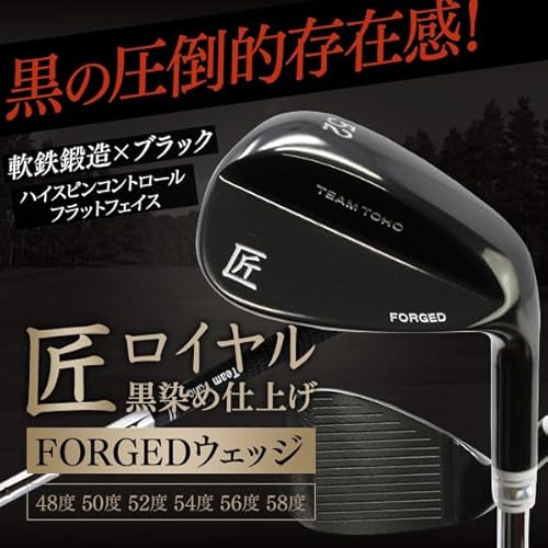 TEAM TOHO 軟鉄鍛造ウェッジ 東邦ゴルフ 「匠」FORGED 48°(forged)黒染め 中間 画像