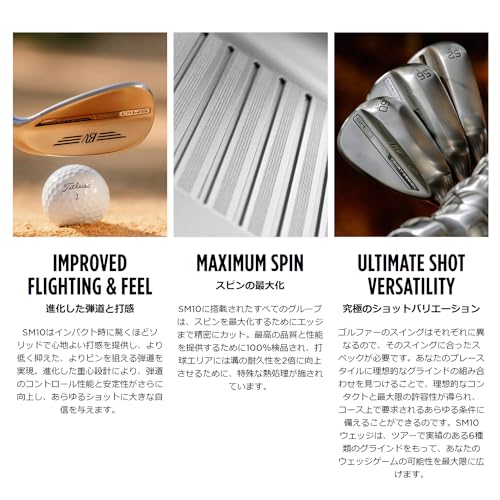 Titleist(タイトリスト) VOKEY DESIGN TOUR CHROME SM10 BV105 WEDGE ボーケイ・デザイン ツアークロム エスエム テン ビーブイ105 ウェッジ【50-08(Fグラインド) / ワンフレックス(S相当)】日本正規品 RH 右利き用 最後 画像