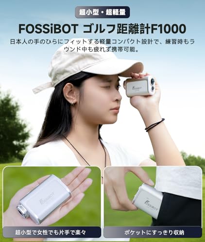 【小さい！速い！見やすい！】【2025年】FOSSiBOT F1000 ゴルフレーザー距離計 3点間距離測定 LCD黒表示 0.02s測定 光学6.3倍望遠 高透過レンズ 1000m/1093yd対応 マグネット Ultra-mini ゴルフ 距離計 ミニ 超軽量 IP54防塵防水 ピンロック スロープモード 競技モード 超小型 距離測定器 高低差 手ブレ補正 充電式 専用ケース付き (ホワイト) 最後 画像