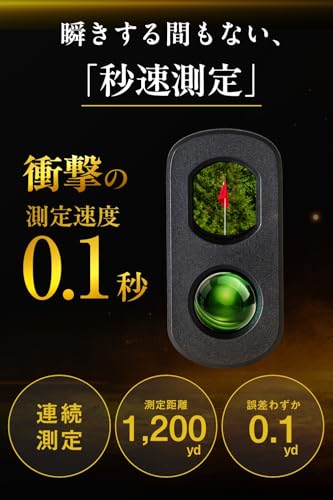 【プロゴルファー 菅楓華プロ 推奨】【 三点間距離/瞬間連続測定 】【 5つの測定モード搭載】 Pin-Eagle ゴルフ 距離計 レーザー LCD 2025年最新鋭型 【連続測定による手ぶれ軽減】 【充実した機能とわかりやすい操作性】 超軽量 0.1秒測定 光学6倍望遠 ゴルフ距離計 距離計 計測器 距離計測器 レーザー きょり計 中間 画像