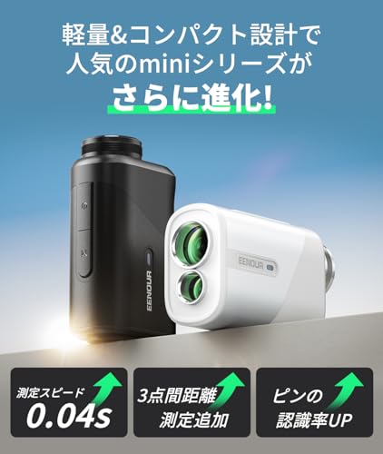 EENOUR ゴルフレーザー距離計 U800+ ミニ 3点間測定 最速0.04S測定 高透過レンズ 874yd対応 超小型 高低差測定ON/OFF ピンロック 競技対応 距離計測器 Mini 超軽量 128ｇ 6.5倍望遠 振動機能 水平測定 充電式 IP54 防塵防水 専用ケース付き(ホワイト) 中間 画像