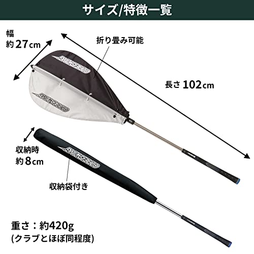 タバタ 藤田コアスイング GV-0233 中間 画像