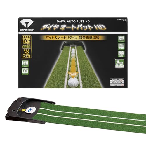 ダイヤゴルフ(DAIYA GOLF) 電動式パターマット ダイヤオートパットHD TR-478 自動返球機能 静音 高密度人工芝(長さ約2.5mｘ幅約25cm) グリーン 画像1