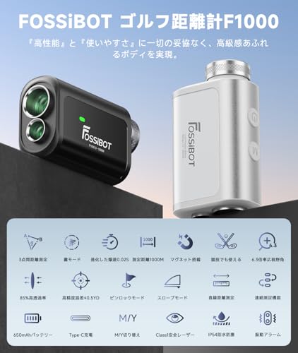 【小さい！速い！見やすい！】【2025年】FOSSiBOT F1000 ゴルフレーザー距離計 3点間距離測定 LCD黒表示 0.02s測定 光学6.3倍望遠 高透過レンズ 1000m/1093yd対応 マグネット Ultra-mini ゴルフ 距離計 ミニ 超軽量 IP54防塵防水 ピンロック スロープモード 競技モード 超小型 距離測定器 高低差 手ブレ補正 充電式 専用ケース付き (ホワイト) 中間 画像