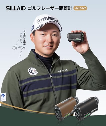 SILLAID ゴルフレーザー距離計 mini VM1 3点間距離 最速0.04S測定 高透過レンズ 6.5倍望遠 1093yd対応 専用ケース付き(ブラウン) 最後 画像