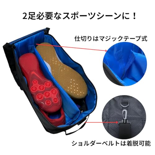 NESHIRO(ネシロ) 2way2足入れ シューズバッグ シューズケース 靴入れ ジムバッグ ショルダーバッグ スポーツ サッカー バスケ 野球 ゴルフ トレーニング 最後 画像