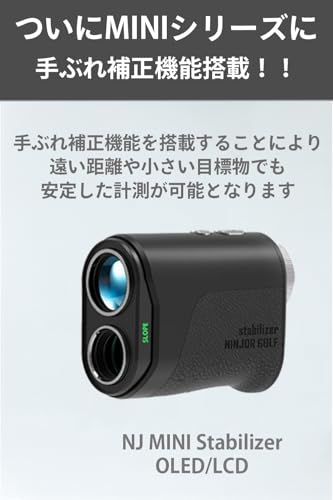 NINJOR GOLF NJ MINI Stabilizer ゴルフ レーザー 距離計 コンパクトサイズ 176g ゴルフ距離測定器 (手振れ補正機能搭載(OLED), ブラック) 中間 画像