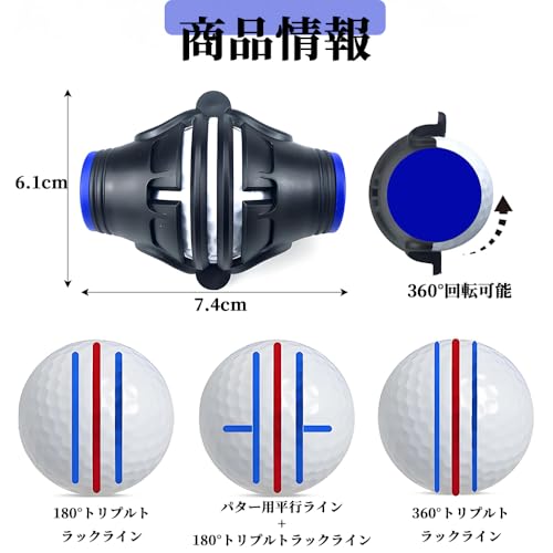 YINKE ゴルフボールマーカー トリプル3ライン ゴルフ アライメントマークツール 線引き器 360度+180度 回転式 ゴルフマーカー 携帯便利 スタンプ対応 線画キット 最後 画像