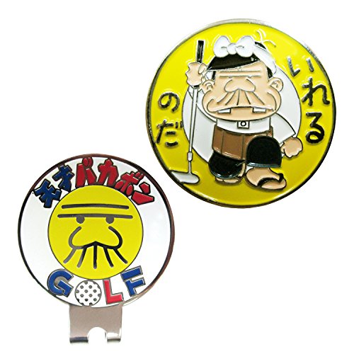 CENTRALKOSHO(セントラルコウショウ) グリーンマーカー X-824 天才バカボン クリップマーカー X-824 イエロー 中間 画像