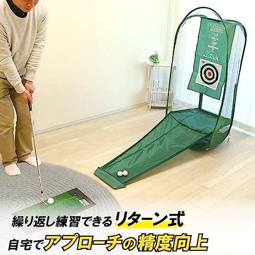 ダイヤゴルフ(DAIYA GOLF) アプローチ練習器具 アプローチ名人 ゴルフ練習ネット ゴルフ練習用品 トレーニング ターゲット ボールが手元に戻る リターン式 初心者 上級者 折りたたみ収納 コンパクト収納 2種類の的付き 室内練習 TR-410 最後 画像