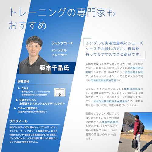 LIBREVA 【現役パーソナルトレーナー推薦】シューズケース 靴べら付き メッシュ 通気性 バッグ スニーカー 靴入れ ゴルフ バスケ バレー スパイク スポーツ ジム 部活 【日本国内検品】 (ブラック) 中間 画像