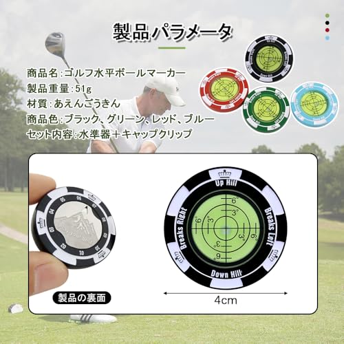 UrbanPulse ゴルフ マーカー 水平器 マグネット ゴルフ用品 ゴルフマーカー ボールマーカー 水準器 小型 丸形 ミニ 目盛り付き アナログ 傾斜 測定 ゴルフ パッティング用 パター練習用 高精度 多機能 丸型気泡水平器 ハットクリップ付きゴルフトレーニング器具 (レッド) 最後 画像