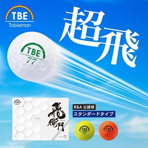 【まとめ買いがお得！3ダースセット】飛衛門 ゴルフ ボール 3ダース36球入 2ピース トビエモン ディスタンス DISTANCE コスパ 安い 安価 全3色/3ダース(36球)/オレンジ 最後 画像