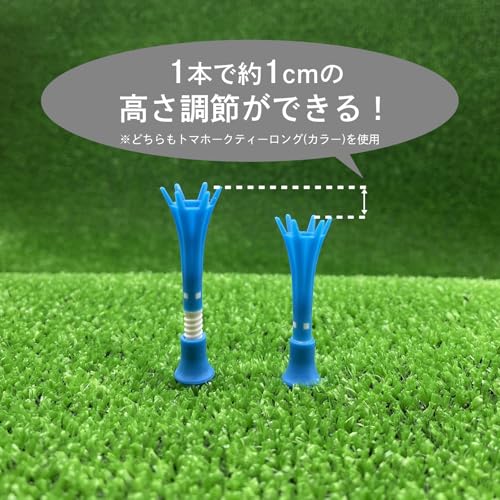 【星野陸也プロ使用ティー】ダイヤゴルフ(DAIYA GOLF) トマホークティー ロング 7本入 高さ調節可能 飛距離アップ 高耐久 折れにくい 見つけやすい ゴルフ規則適合 日本製 ティーアップ高40~50mm TE-516 A カップ部ホワイト 中間 画像