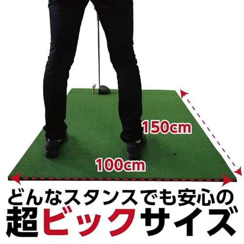 SMALY ゴルフマット 150×100cm EVA素材 人工芝 ゴムティー 2個付き 自宅 室内 室外 ゴルフ 練習 マット 中間 画像