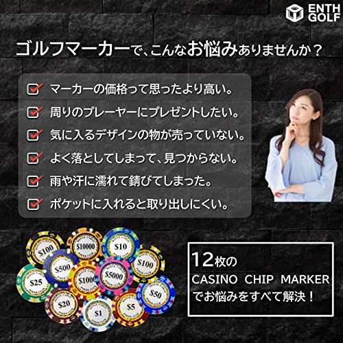 ENTH ゴルフマーカー 13点セット カジノチップデザイン ボールポーチ カラビナ付き マーカーに関わるお悩みを解決 コンペ景品 プレゼント 最後 画像