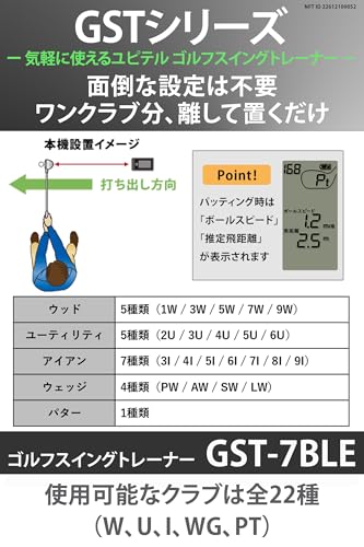 ユピテル(YUPITERU) スイング練習機 両利き Yupiteru GOLF GST-7 BLE ユニセックス 使用可能時間:満充電時約10時間 本体サイズ:124mm(D)×60mm(W)×18mm(H) ブラック 中間 画像