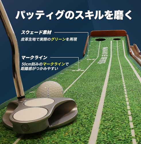NMILE(エヌマイル) パター練習マット パターマット練習器具 ゴルフ練習器具 トレーニング 自動返球機能 滑らかな傾斜 3m 初心者 上級者 ガイドライン 真っ直ぐ打つ 室内練習 屋外練習 最後 画像