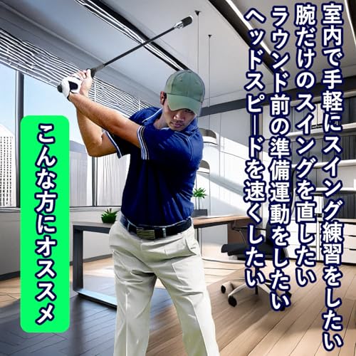 ゴルフ練習器具 【音付きスイングトレーナー】 素振り練習器 スイングフォーム確認 ヘッドスピード・飛距離アップ 自宅 室内練習可 姿勢矯正 トレーニング器具 初心者～上級者対応 音が鳴る素振り棒 ゴルフ用品 プレゼント 父の日 母の日 最後 画像