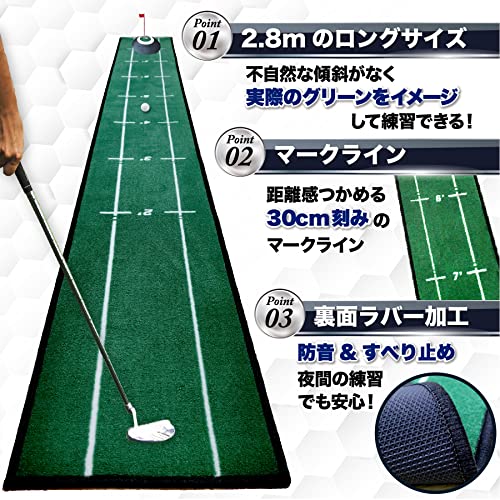 パターマット 9点セット 【アプローチも練習できる】パター練習マット ゴルフ パターカップ 自動返球 SEAVER GOLF 中間 画像